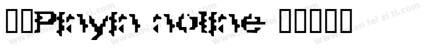 字体Pinyin noline字体转换